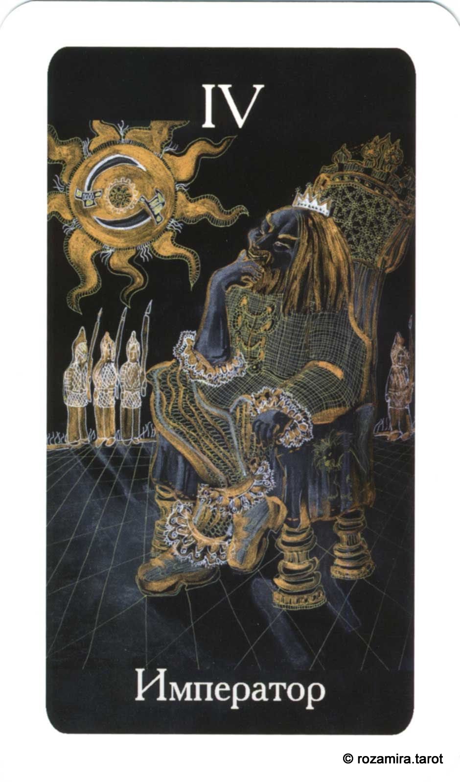 Таро Алиции Хшановской